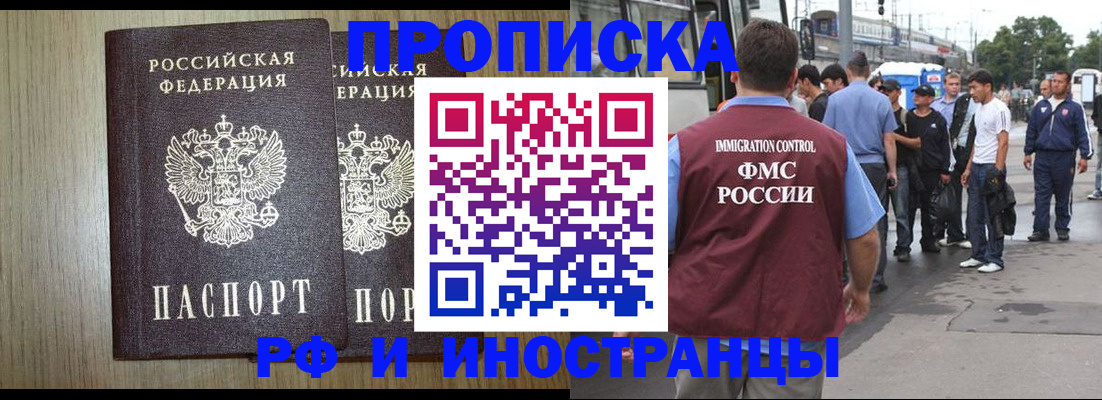 регистрация в Зарайске
