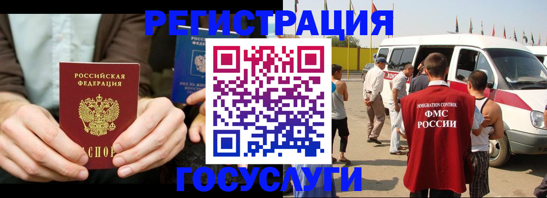прописка в квартире в Зарайске
